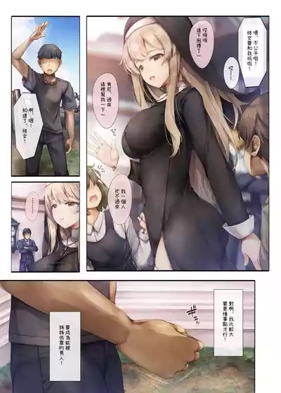 第9頁圖
