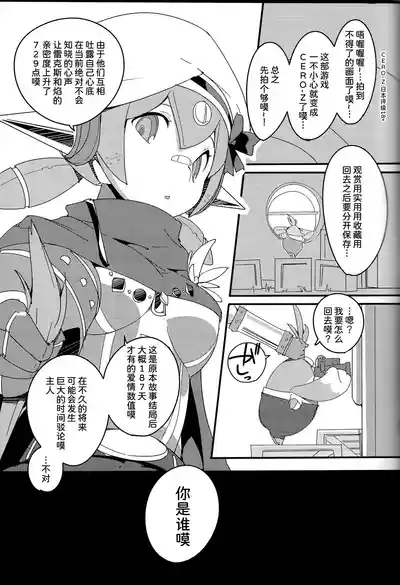 第29頁圖