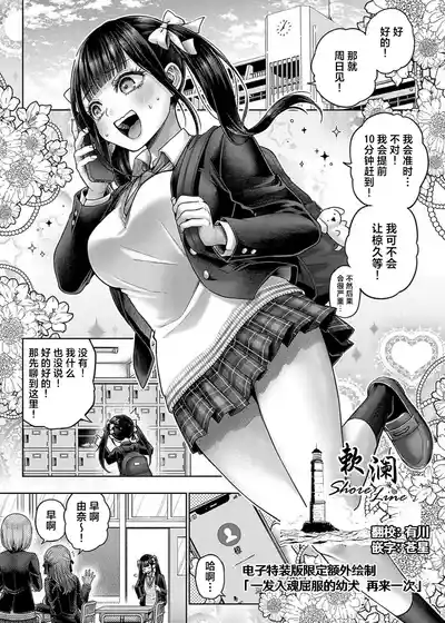 第1頁圖