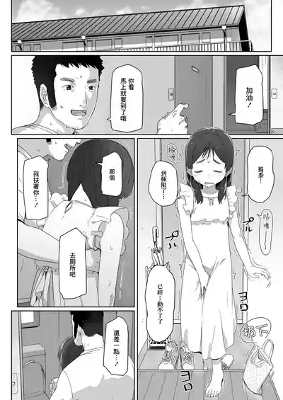 第5頁圖