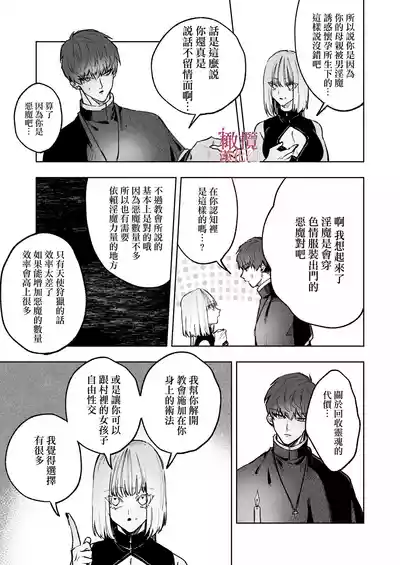第17頁圖