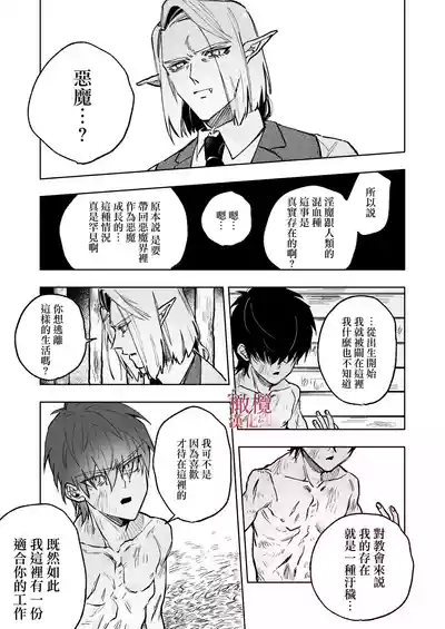 第37頁圖
