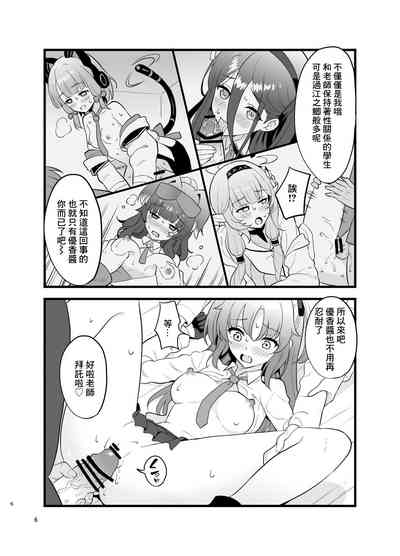 第5頁圖