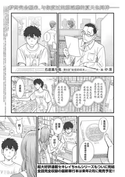 第1页图