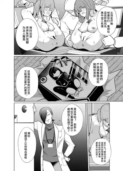 第13页 封面 - HaSM.cc