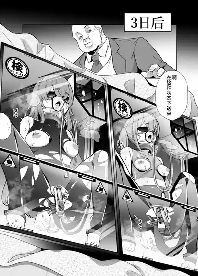 第37页 封面 - HaSM.cc