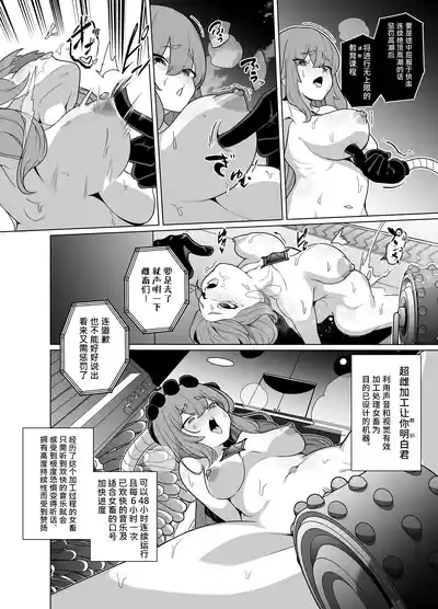 第9页 封面 - HaSM.cc