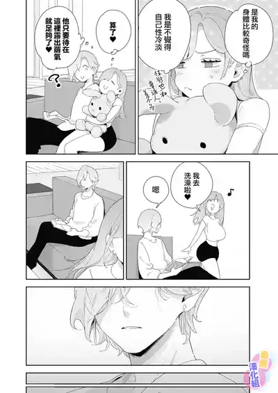 第13页图