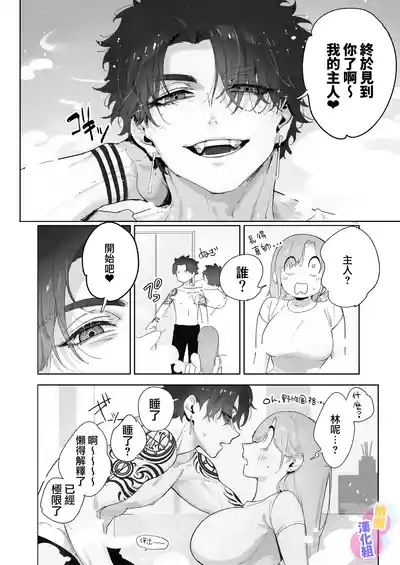 第21页图