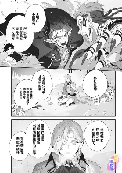 第29页图