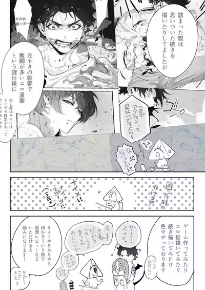 第97页图
