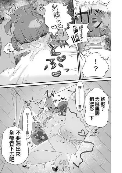 第13页图