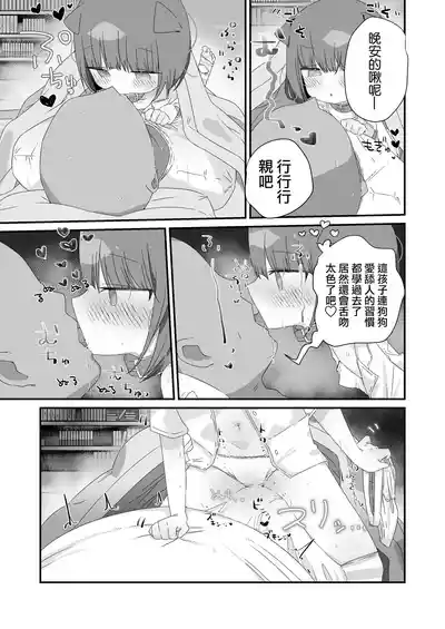 第29页图