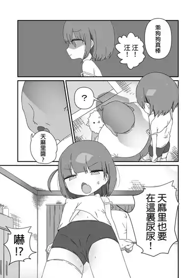 第5页图