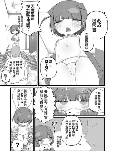 第9页图
