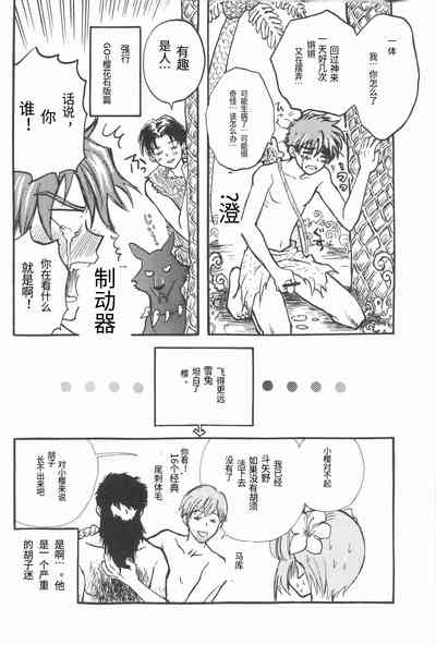第17頁圖