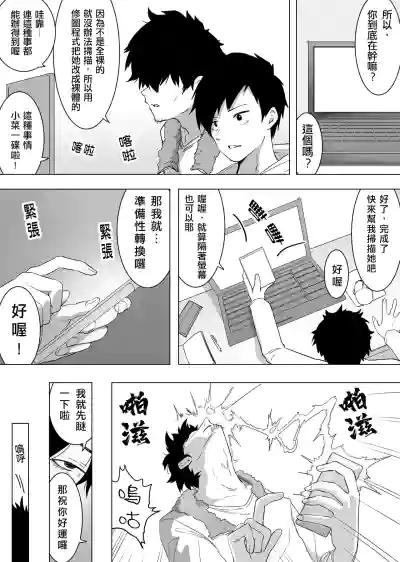 第5頁圖