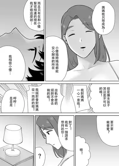 第33页图