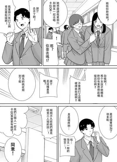 第5页图