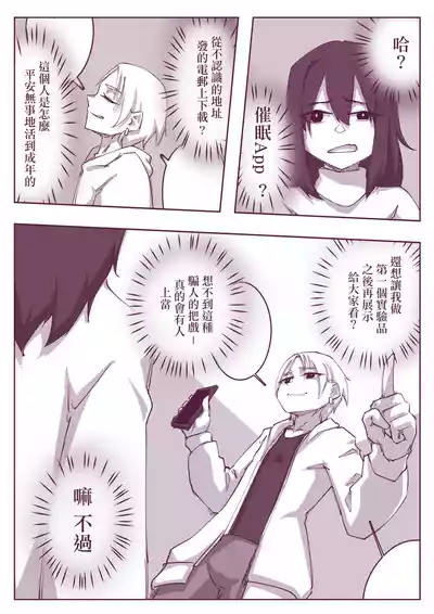 第5页图