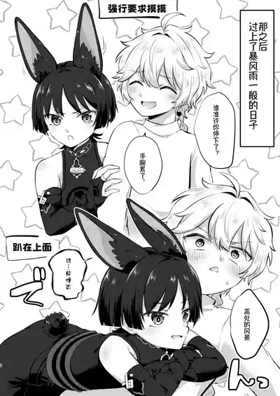 第5页图