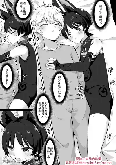 第9页图