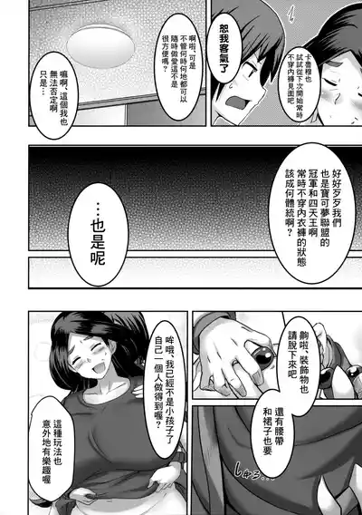 第5页图