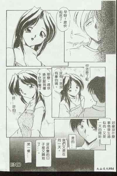第33頁圖