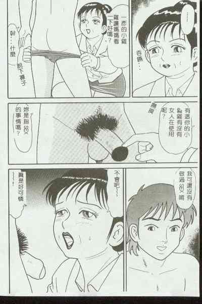 第37頁圖