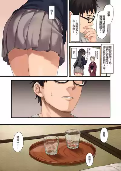 第109页图