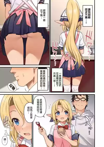 第133页图