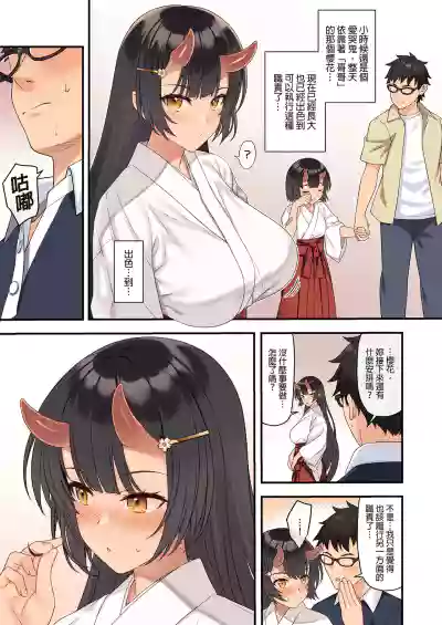第97页图