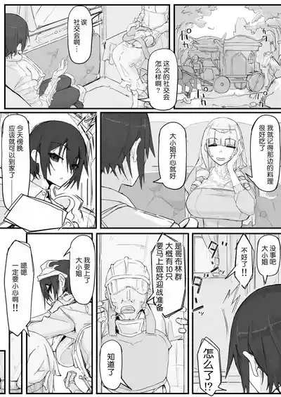 第85頁圖