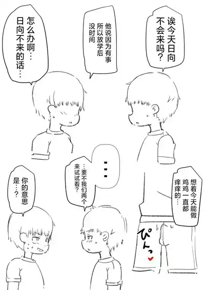 第41页图