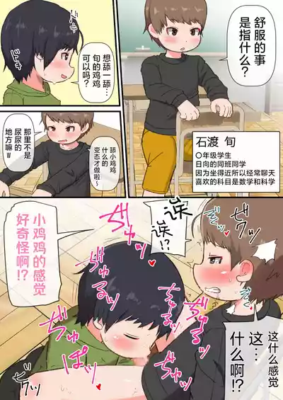 第5页图