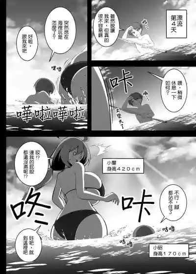 第9頁圖