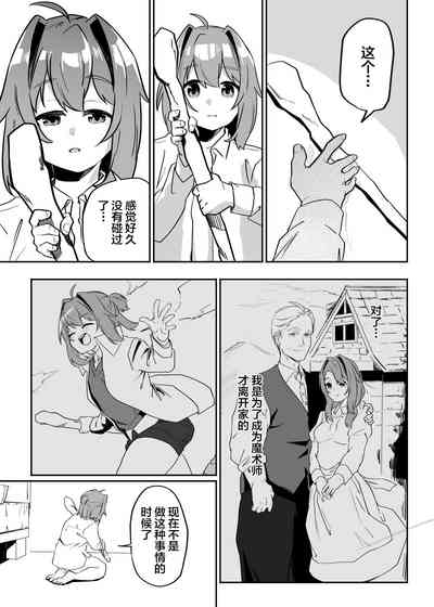 第21页图