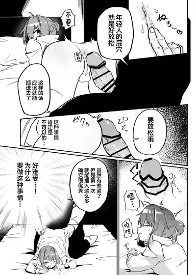 第9页图