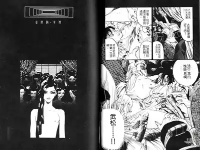 第21頁圖