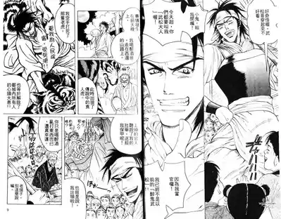 第5頁圖