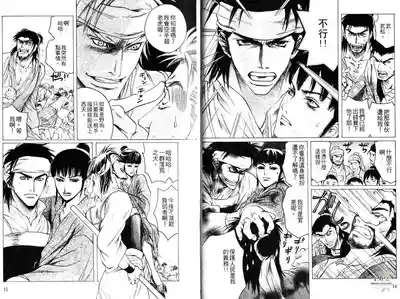 第9頁圖