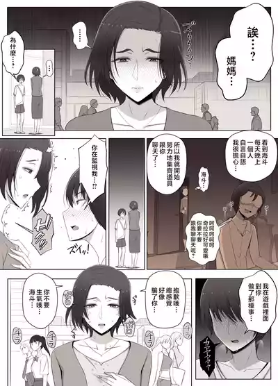第29頁圖