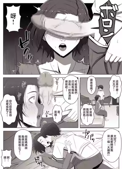 第33頁圖