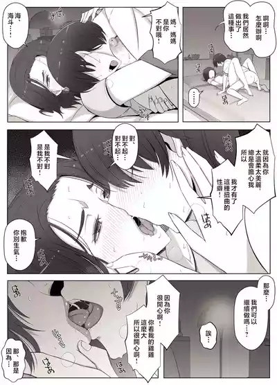 第41頁圖
