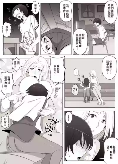 第5頁圖
