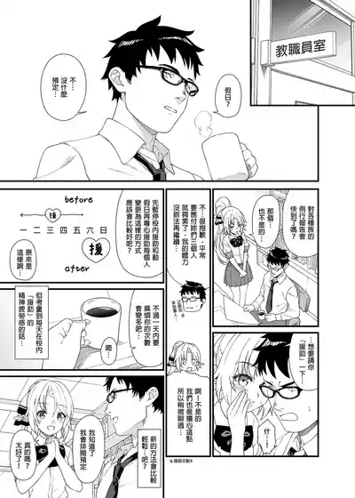 第109页图