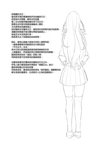 第137页图