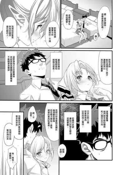 第13页图
