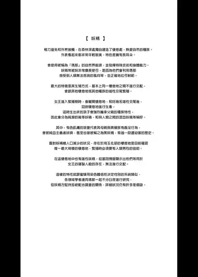 第29页图
