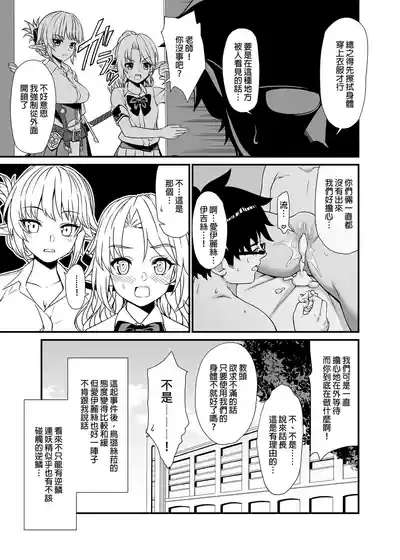 第77页图